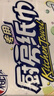 心相印厨房用纸70节*12卷 吸油吸水厨房纸巾食品接触级 PLUS会员联名款 实拍图