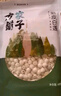 方家铺子中华老字号 莲子400g 湘潭磨皮白莲子去芯 百合桂圆银耳羹食材 实拍图