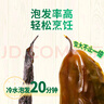 金唐 霞浦海带头250g/袋装 特厚叶片昆布根梗煲汤火锅 海产干货 实拍图