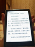 汉王（Hanvon）Clear6Turbo碧水青 电子书智能阅读器6英寸墨水屏电纸书学习看书学习漫画电子纸平板电脑 实拍图
