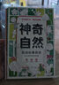 雷朗线描临摹画册简笔画画本涂色绘画本儿童玩具6-12岁生日礼物 实拍图