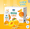 君乐宝黄桃燕麦梦幻盖 常温酸奶255g*10瓶礼盒装 实拍图