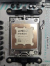 九州风神（DEEPCOOL）AMDAM5CPU护甲导热贴片（防溢硅脂/强化散热/保护主板/7950X/7900X) 实拍图