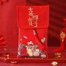 囍器红包生孩子生日周岁宴宝宝满月结婚红包袋仪式感万元大红包创意 喜得贵子【红包袋+卡片】男宝 实拍图