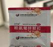 [安可高] 赖氨葡锌颗粒 0.125g:35mg*15袋/盒 赖氨葡锌 耐氨葡锌颗粒 3盒装 实拍图