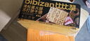 比比赞（BIBIZAN）黑松露火腿苏打【奇亚籽藜麦味】1000g梳打饼干休闲零食品 实拍图