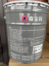 嘉宝莉（CARPOLY）外墙漆乳胶漆防水防晒涂料外墙翻新防水涂料新家园20kg岩石灰  实拍图