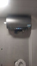 海尔（Haier）【小红花DR7】60升电热水器 小蓝瓶净肤浴 JH7旗舰款 免换镁棒3300W变频节能速热大水量家用储水式 实拍图