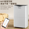 海信（Hisense）除湿机/抽湿机 55升/天APP智控家用干衣除湿器 别墅地下室复式仓库工业吸湿器 大面积去湿干燥机 实拍图