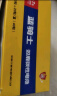 双鹿 9V碳性电池10粒缩装 适用玩具万用表烟雾报警器麦克风遥控器话筒电子仪表方形电池 10粒缩装 实拍图