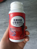 活力达氨糖软骨素钙片120片成人中老年人补钙增加骨密度软骨素关节钙片 实拍图