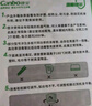 康宝（Canbo）消毒柜家用立式小型二星中温高温消毒烘干厨房柜碗筷收纳柜双门消毒碗柜【国家补贴】XDZ70-6B 实拍图