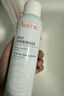 雅漾（Avene）舒润调理柔肤水200ML*2 温和补水保湿舒缓修护爽肤水化妆粉水礼物 实拍图