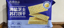 优尚优品海盐味苏打饼干 海盐芝士薄脆饼干早餐下午茶休闲小零食210g 实拍图