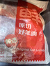 鲜京采澳洲精选原切羊肋排（偏瘦） 2斤/袋 草饲羊肉 京东自有品牌 实拍图