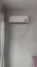 小米（MI）米家 大1匹 新一级能效 巨省电 变频冷暖  壁挂式空调挂机 KFR-26GW/V1A1【国家补贴20%】 实拍图