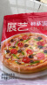 展艺 披萨饼底480g 6寸*6片 披萨饼胚 烘焙半成品 烤箱烘焙食材 实拍图