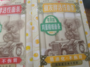 鲁花（考拉）活性银丝龙须面条600g微发酵挂面 仿手工 劲道爽滑 实拍图