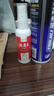 久升堂 肤康王 抑菌喷剂 50ml 实拍图