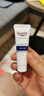 优色林（Eucerin）舒安修护面膜1片+10元回购券【付费试用】 实拍图