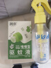 润本（RUNBEN）20%羟哌酯驱蚊啫喱驱蚊液100ml户外垂钓露营驱蚊乳 实拍图