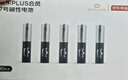 京东京造X京东PLUS会员联名款5号超性能碱性电池40节装 适用血压计/血糖仪/指纹锁/遥控器/挂钟/体脂称 实拍图