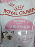 皇家宠物猫粮 幼猫猫粮K36-适用于12月龄50g*3 实拍图