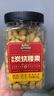 三只松鼠香酥炭烧腰果500g/罐装坚果炒货干果腰果仁休闲零食送礼  实拍图