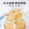 方家铺子中华老字号 正宗兰州产百合干100g 一级甜百合易煮甜羹煲汤材料 实拍图