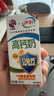 伊利专利高钙牛奶 200ml*12盒 添加维生素D 益生元 送长辈礼盒装 实拍图
