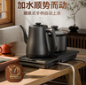 金灶（KAMJOVE）自动上水电热水壶 恒温烧水壶 1.2L电水壶茶具电茶炉全智能茶台烧水一体壶R9 实拍图
