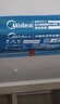 美的（Midea）3匹 酷省电 超一级能效家用中央空调风管机一拖一【行业领先APF4.62】KFR-75T2W/B3-KS(1)国家补贴 实拍图
