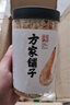 方家铺子 中华老字号 六星大虾皮120g 虾米大号海米干 淡干不咸可打粉 实拍图