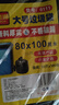 利得平口垃圾袋黑色80*100cm10只单面1.6丝大号加厚酒店物业袋晒被袋 实拍图