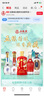 五粮液股份 送礼佳品 万事如意青雅 52度500ml*2瓶 纯粮食白酒礼盒 实拍图