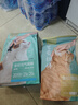 网易严选 宠爱相伴全价猫粮 居家宠物主粮幼猫成猫全价粮猫咪食品 1.8kg 实拍图