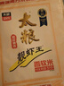 太粮 靓虾王香软米10斤 油粘米籼米 大米5kg 南方长粒猫牙米 当季新米 实拍图