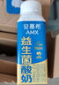 伊利安慕希AMX利乐冠旋盖装益生菌酸奶200g*10盒 礼盒装 实拍图