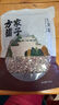 方家铺子中华老字号 大6A桂圆干500g 1斤带壳肉厚龙眼干 桑葚枸杞红枣泡茶 实拍图