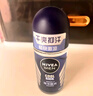 妮维雅（NIVEA）走珠止汗露男士海洋酷爽爽身走珠液50ml护肤腋下香体露滚珠便携 黑白爽身走珠50ml 实拍图
