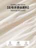 无印良品A类凉感值0.29床笠单件冰丝床罩床垫保护罩夹棉床单三件套1.5米床 实拍图