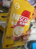 雀巢（Nestle）咖啡浓系列慕斯卡布奇诺速溶咖啡三合一减蔗糖19g*12条陈立农同款 实拍图