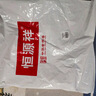 恒源祥家纺抗菌纤维被芯加厚6斤春秋被子双人200*230cm四季被 实拍图