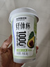 达芬奇（DAVINCI）优形纤体杯 牛油果羽衣甘蓝酸奶 低温酸奶 0蔗糖340g 实拍图