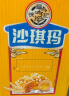 徐福记五种口味沙琪玛礼箱1216g 零食早餐面包12道工序30年传承 实拍图