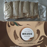 星光 海南椰壳活性炭真空包装 汽车除醛除苯除异味  持久净化空气 实拍图