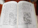 三国志（套装共4册 国学典藏版 裴松之注） 实拍图