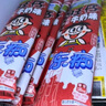 旺旺冻痴 旺仔牛奶味 85ml*8支 夏季休闲零食 清凉季 实拍图