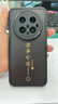 梦想可嘉【国风款】适用华为mate70pro手机壳mate70pro+保护套全包超薄皮纹防摔新年创意国潮男女款 优雅黑 实拍图