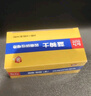双鹿 碳性5号20粒+7号20粒 AA电池20粒电池20粒装适用于儿童玩具钟表鼠标键盘电池（混合共40粒） 实拍图